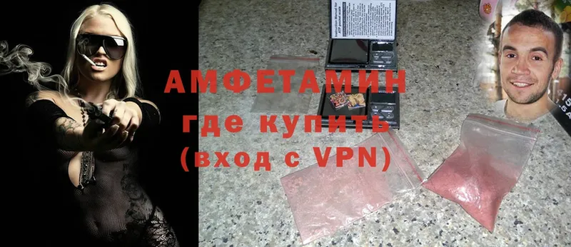 Amphetamine VHQ  Усть-Катав 