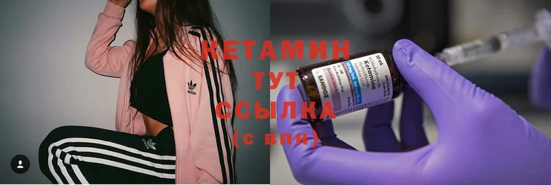 даркнет сайт  Усть-Катав  Кетамин ketamine 