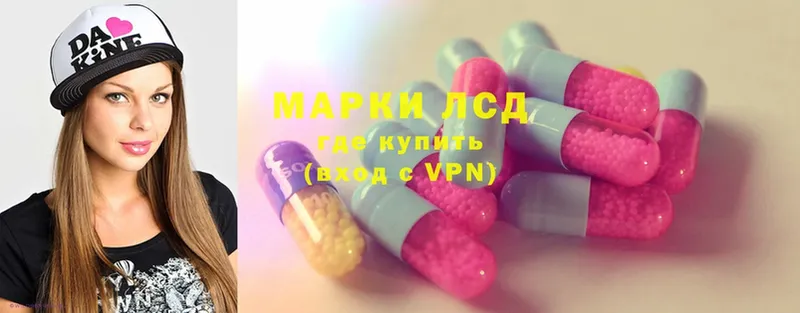 Лсд 25 экстази ecstasy  Усть-Катав 