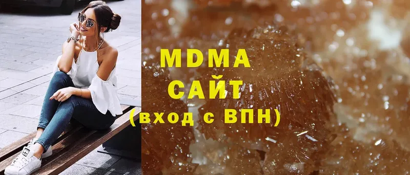 MDMA VHQ  наркота  Усть-Катав 